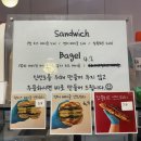 인천청람중학교 | 킴앤콩쓰 | 맘모스빵 맛집 청라카페 청라빵맛집 인천빵 맛집 맘모스빵 솔직후기