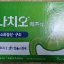 고마운약국 이미지