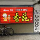 방배로 83-14 이미지