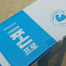 파라디 오븐