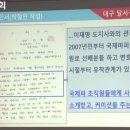 "우리는 '이재명 보스'라고 불렀다"…이재명 국제마피아 조폭에게 20억 받았나?...이재명과 조폭과의 관계는? 이미지