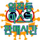 소하제일약국 이미지