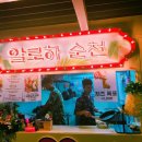 파스타봉봉 이미지