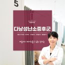 여담한의원 이미지