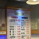 사임당뒷고기
