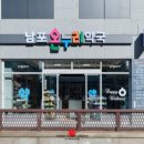 인정온누리약국 이미지