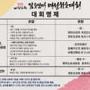 대덕문화원 이미지