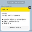 잠실 “디라이프스타일키친 롯데월드몰점” 후기 (feat. 메뉴 추천, 식사권 당첨)