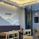 지호한방삼계탕속초점 이미지