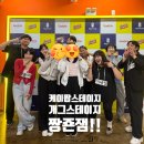 추억의 코미디쇼쇼쇼 | 개그 스테이지 관람 솔직후기 (윤소패밀리·윤형빈소극장 출신·관객 참여형 코미디쇼·실내 데이트 추천)