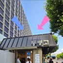 용산-319 이미지