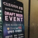 씨에스프리미어호텔 이미지