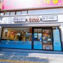 청년다방신흥역점