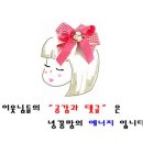 해순네 이미지