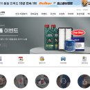 공임나라 분당금곡점 이미지