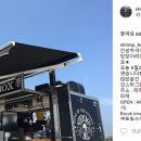 김경숙 김밥 이미지