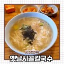 평상면옥 네이버블로그