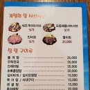 남도술상(인천논현점) 이미지