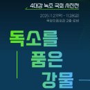 개를 품은 남자 이미지