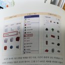 정민테크