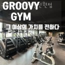 신원빌딩 이미지