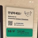 어반스테이 인천차이나타운 이미지