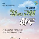 하동중앙중학교 이미지