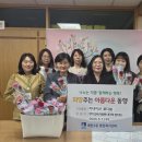 경기교육자원봉사단체협의회 이미지