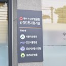 송파본내과의원 이미지