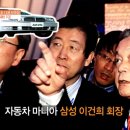 이건희자동차정비 Daum카페