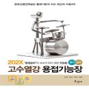 구민사