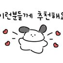 떡하지 이미지