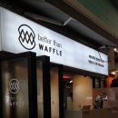 GS25웨스턴돔점 이미지