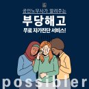 노무법인 로앤