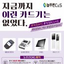 다우씨앤에스