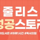 줄리스영어학원