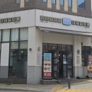 팔팔다방 - 성주군 대장길 79-14 | 불당동 맛집 청년다방 불향차돌떡볶이 후기