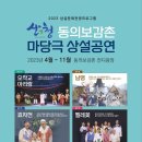 기산국악당토요상설공연 이미지