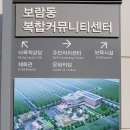 보람동 복합커뮤니티센터 수영장 이미지