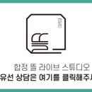 에이치라이브 이미지