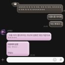 다들 셤공부하는데 나는 평화로워