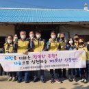 공주연탄 이미지