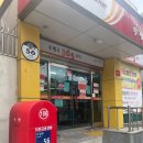 부산우체국 | 임산부 우체국보험 직접가서 가입한 후기 &#34;부산 문현동 우체국&#34;