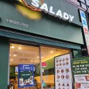 샐러디 장안구청점 멕시칸 랩 샌드위치 우삼겹 웜랩 샌드위치 치킨토마토 버거 먹어본 후기