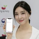 유나제이 이미지