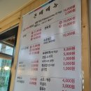 곡성본때 이미지