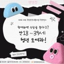 최대 250만원! 2025년 제주 청년도전지원사업 안내 - 이직, 취직을 준비 중이라면?