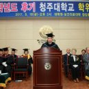 청주대학교 보건의료대학원 이미지