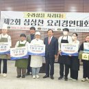 세종로컬푸드 이미지
