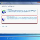 윈도우7 설치방법(공통) 윈도우7 설치강좌 및 포맷방법(초보자용) 이미지